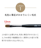 SHINYGEL Professional Gel Brush