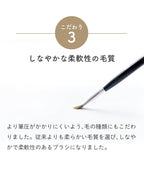 SHINYGEL Professional Gel Brush