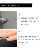 SHINYGEL Professional Gel Brush