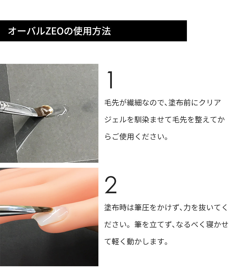 SHINYGEL Professional Gel Brush