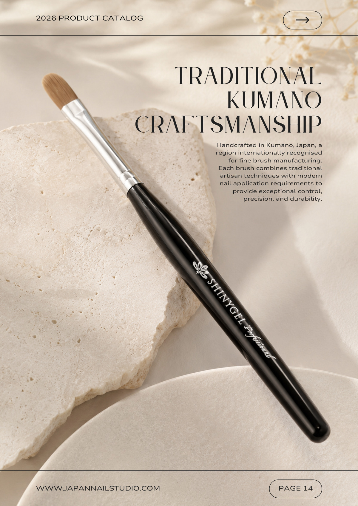Kumano Gel Brush (Kumano)