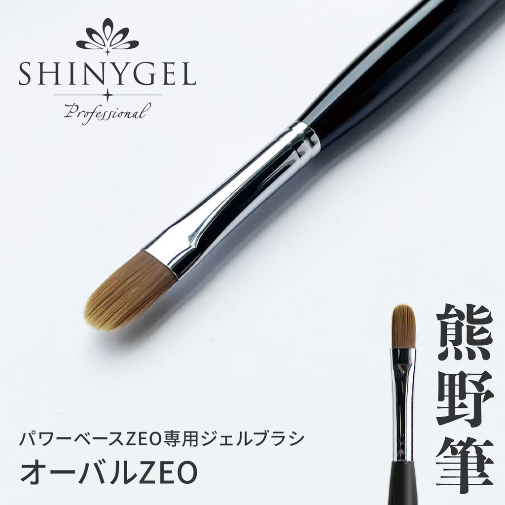 SHINYGEL Professional Gel Brush