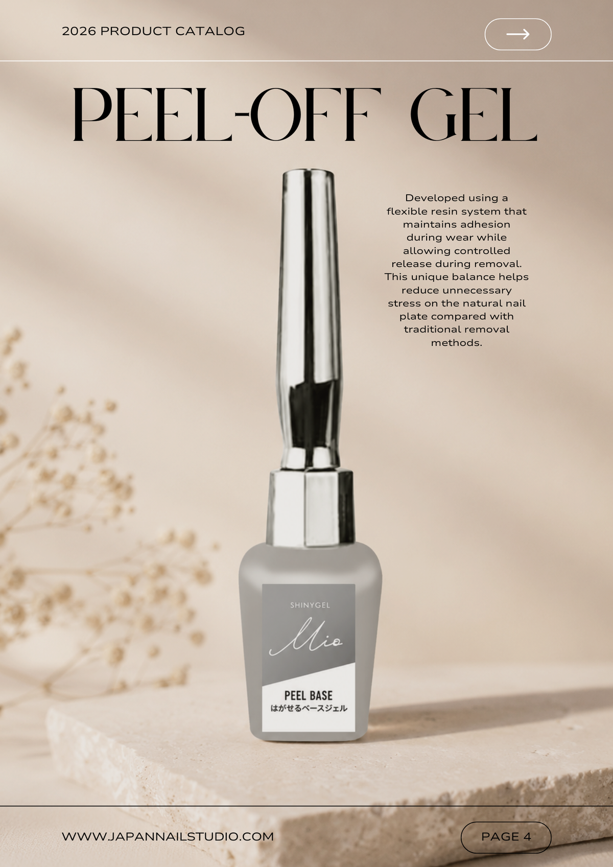 SHINYGEL MIO Peel Base Gel