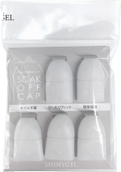 SHINYGEL Soak Off Cap