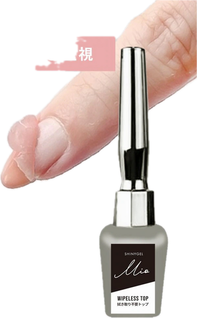 SHINYGEL Mio Wipeless Top